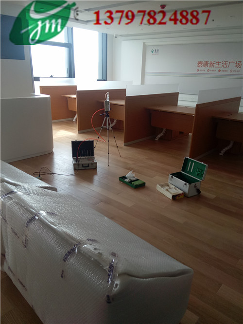 2019年10月泰康人壽十堰中心支公司新職場裝修污染甲醛檢測治理施工中！
